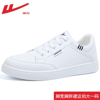 Белый и черный (фавориты плюс подарочные стельки)