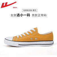 Основная картинка желтая пара пары