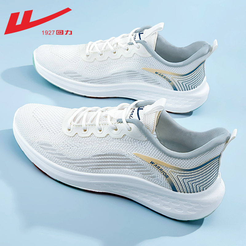 0885 Bai Langhuang [Soft base lightweight mesh breathability]