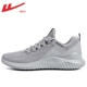 0127 Grey- [Summer Flight Plating Comense Model] в месте
