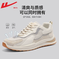 Бежевая освежающая дышащая повседневная обувь для отдыха