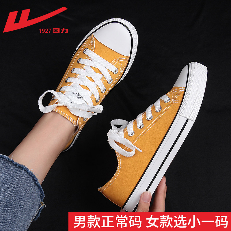 Yellow - classic style (choose one size smaller for women, normal size for men)
