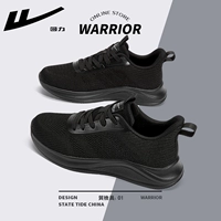 Полностью черный-2826, дышащая сетка, легкая и мягкая подошва.