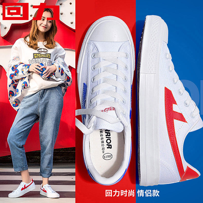 pull on canvas shoes