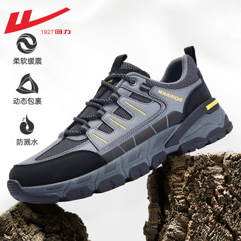 Gray and black [main picture] [textured anti-splash upper, solid stitching]