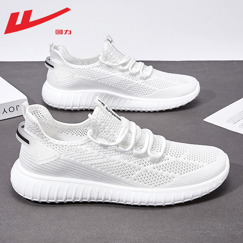 White net face model