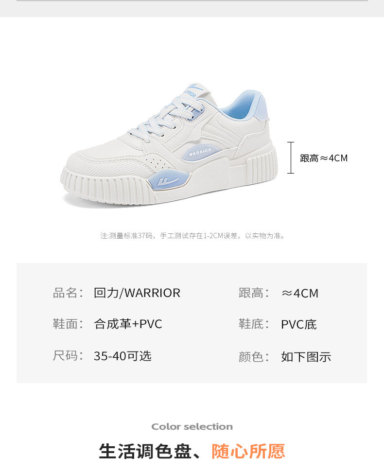 обувь на тонкой подошве ( для скейтборда ) 回力女鞋小白鞋女2024新款春季鞋子女潮ins百搭休闲学生运动板鞋 Warrior