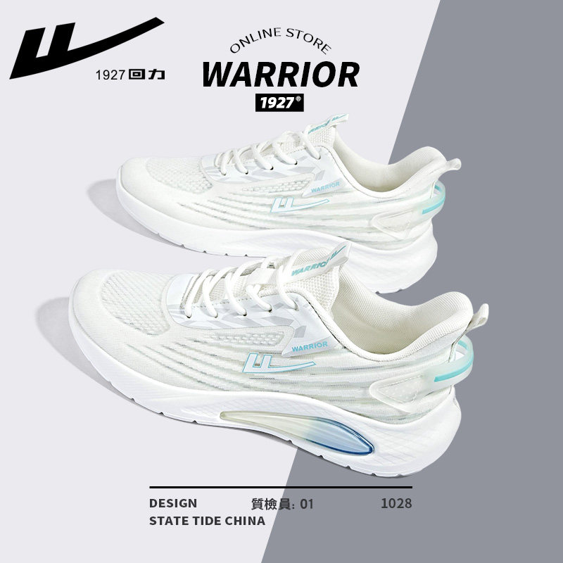 Green breathable soft heel with depreciation