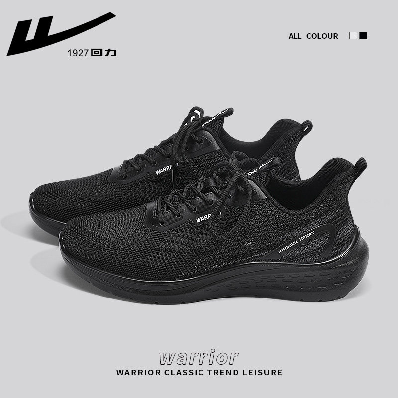 Pure black [hollow mesh surface]