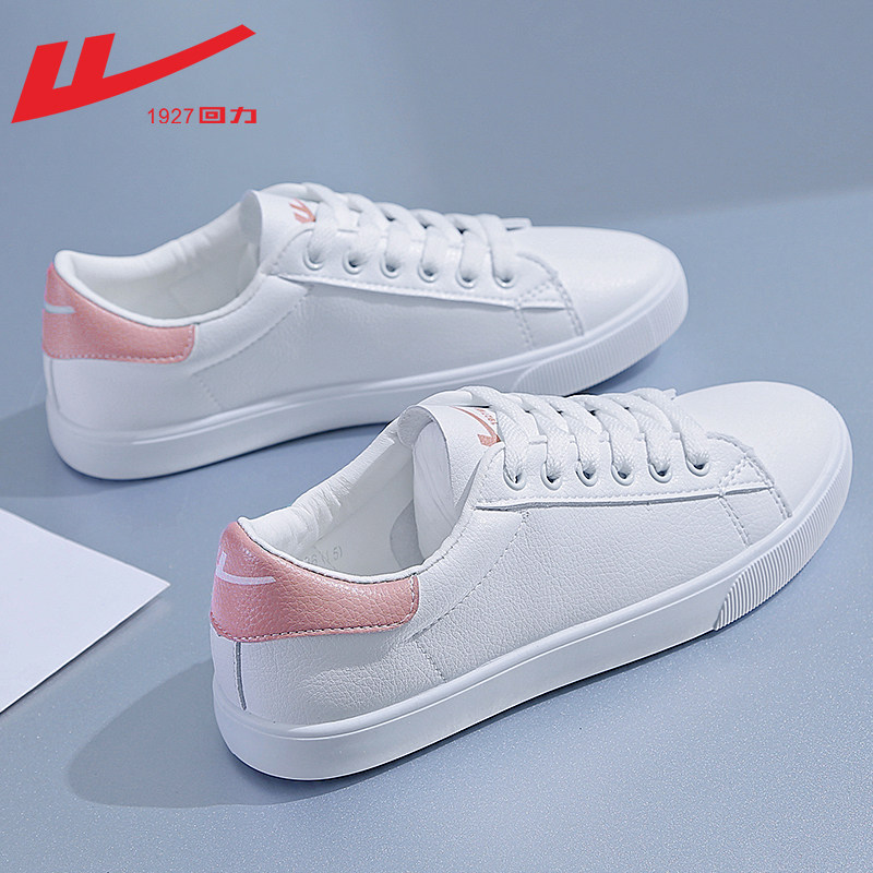 Classic white powder