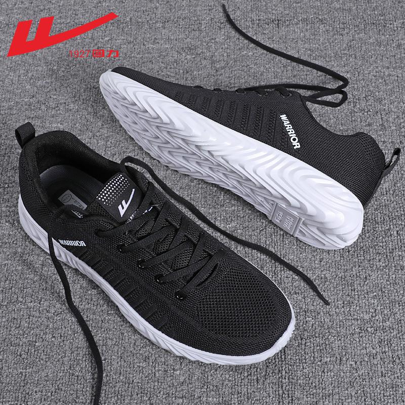 Men's shoes of the men's shoes 2023 new spring and summer black shoes men's net breathable running shoes