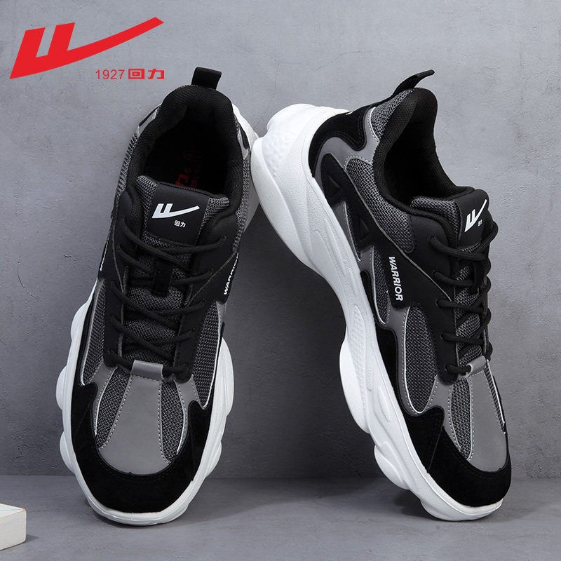 Men's shoes men's shoes 2023 new spring casual trend daddy shoes light shoes shoes shoes