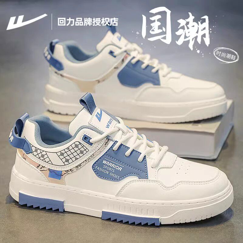 White and blue [national trend versatile shoes/2749]