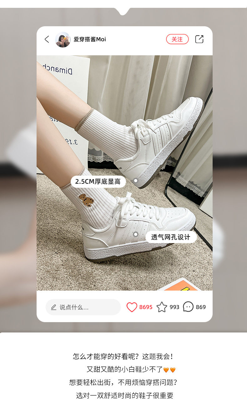 обувь на тонкой подошве ( для скейтборда ) 回力女鞋小白鞋女2024新款秋季鞋子女ins潮百搭鞋子小众运动板鞋 Warrior