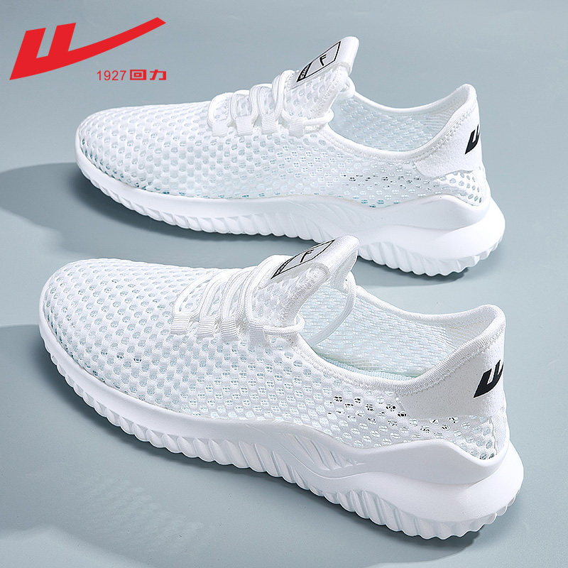 For leisure, white, breathable, soft sole