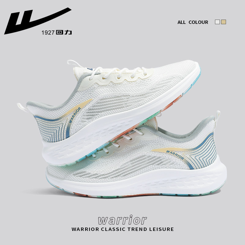 0885 Baihuang [Single -net breathable soft bottom lightweight]