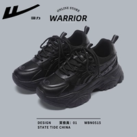 Прохладный черный/0515 [толстое дно около 5,5 см]