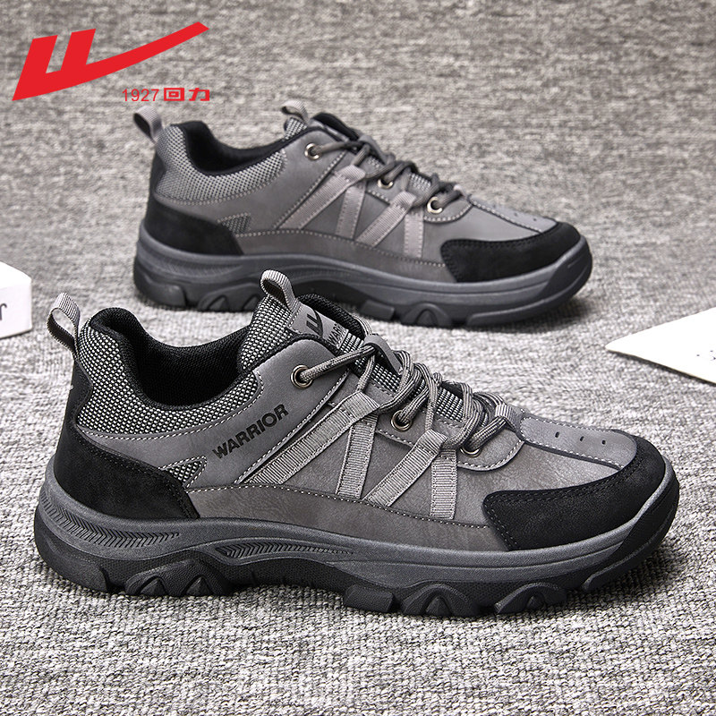 1251 gray/black [textured anti-splash upper, solid stitching]