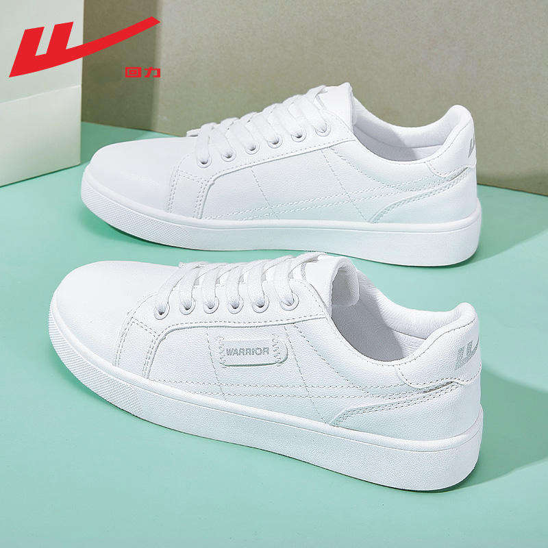 White - simple white shoes