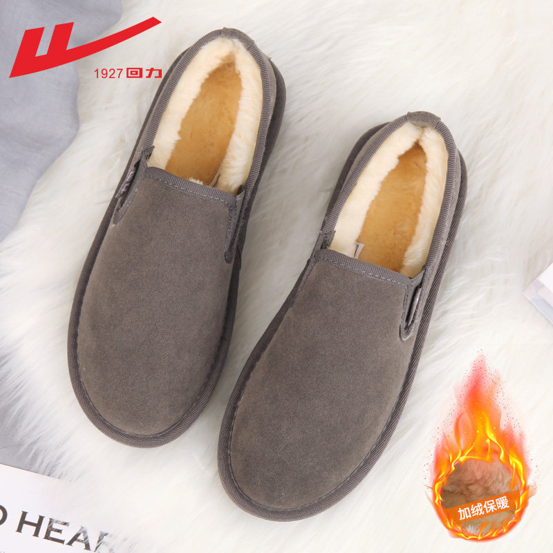 [Main image] Gray (recommended to choose one size larger for thicker lining)