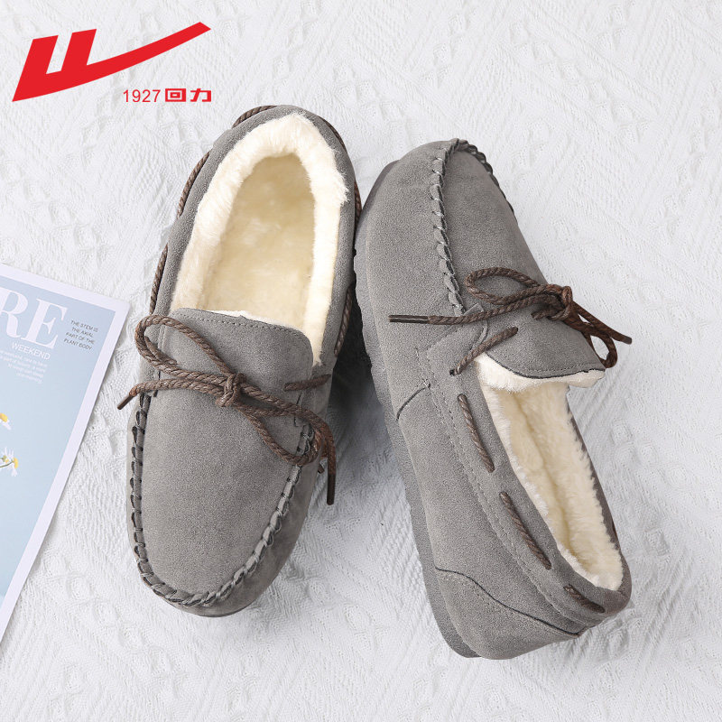 [Couple Model] Gray (thick inside, recommended to choose one size larger)