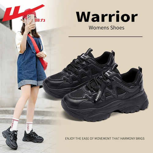 Warrior, туфли, дышащая спортивная обувь на платформе для отдыха