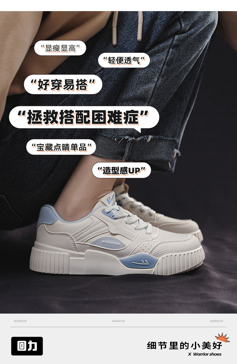 обувь на тонкой подошве ( для скейтборда ) 回力女鞋小白鞋女2024新款春季鞋子女潮ins百搭休闲学生运动板鞋 Warrior