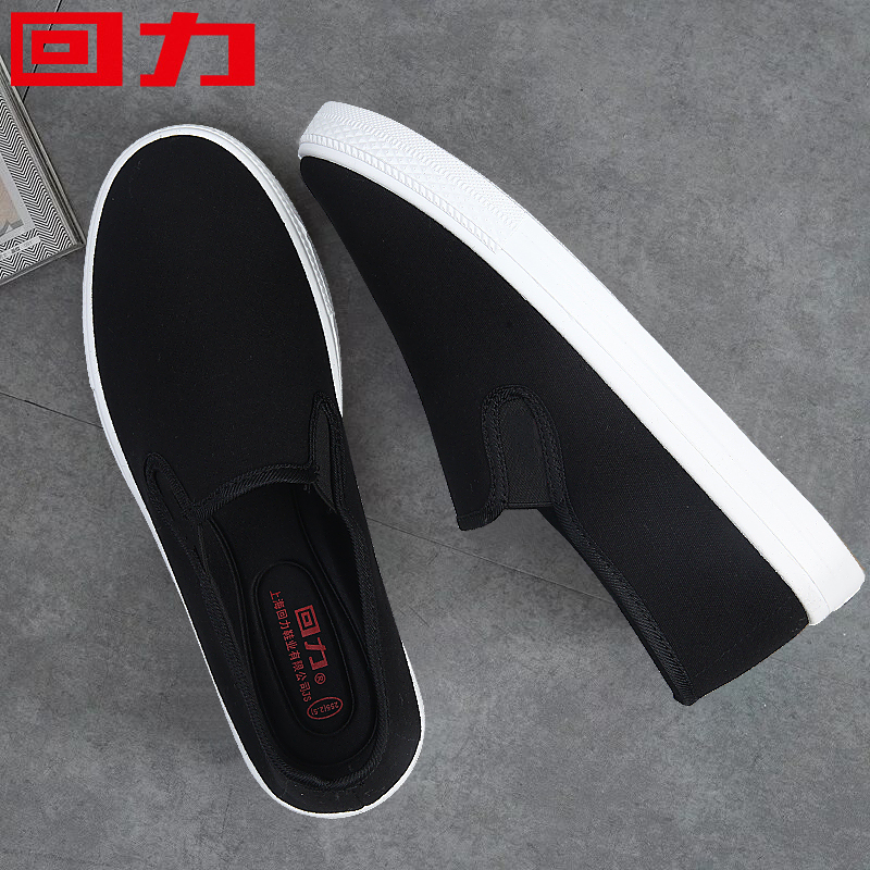 Back Force Canvas Shoes Men's Shoes Summer Breathable Casual slacker shoes One foot pedal women's shoes Old Beijing Bushoe men