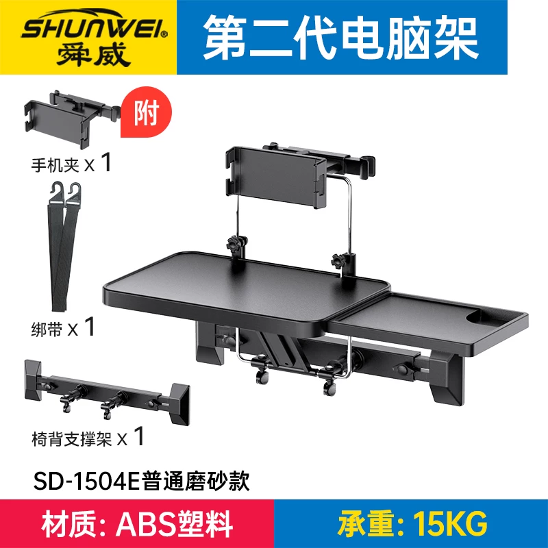 Foldable teaching laptop, tubing