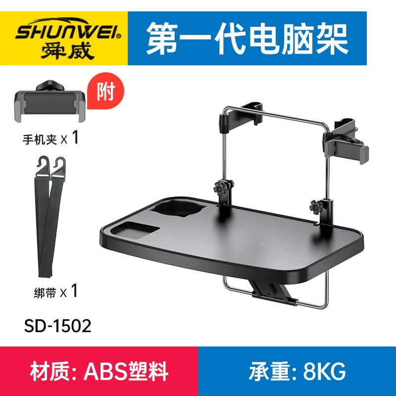 Foldable teaching laptop, tubing