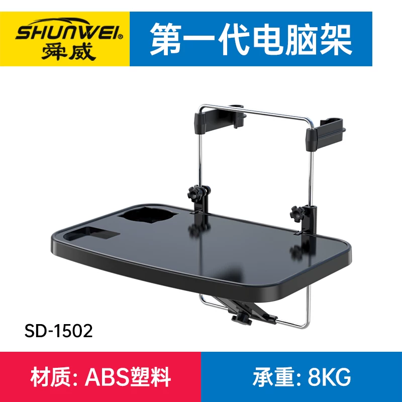 Foldable teaching laptop, tubing