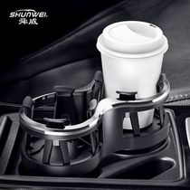  Car cup holder Car one-point two-cup holder Double cup holder multi-purpose shelf ashtray holder Beverage teacup holder