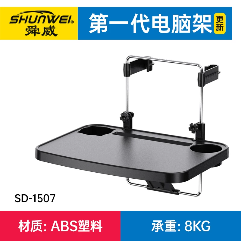 Foldable teaching laptop, tubing