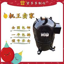 Original Mitsubishi CB64 CB80 CB125 CB150 heavy industry air conditioning cold storage chiller cooling tower compressor