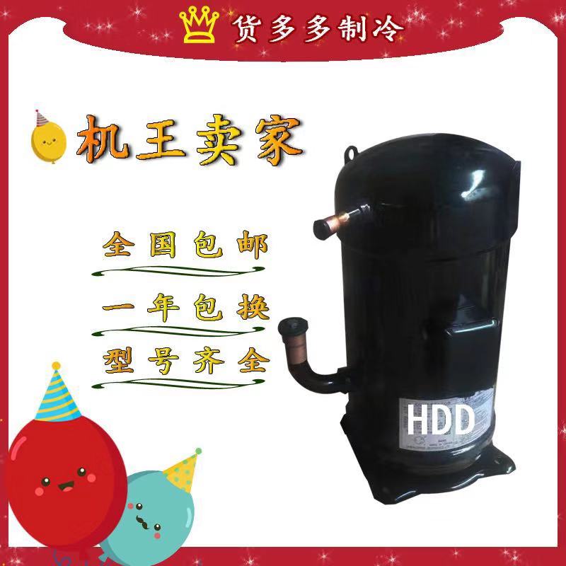 JT300D-Y1L JT300D-Y1L JT315D-Y1L JT335D-Y1L JT335D-Y1L York central air conditioning compressor