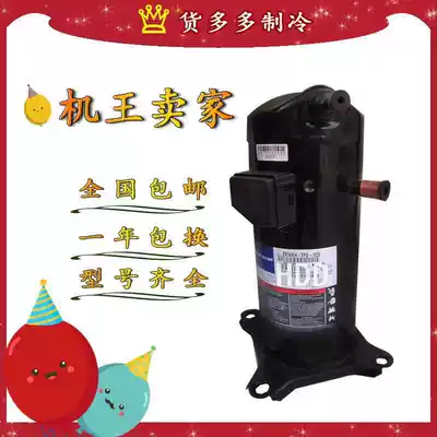 ZR36KH-TFD-522 ZR36K3-PFJ-501 ZR36KC-PFJ-522 New Copeland compressor 3P