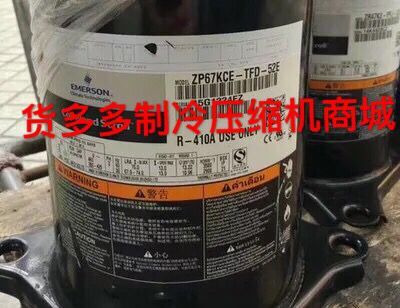 Copeland ZP67KCE-TFD-52E ZP67KCE-TFD-250 ZP67KCE-TFD-522 Compressor ZP67KCE-TFD-522 Compressor ZP67KCE-TFD-522 Compressor