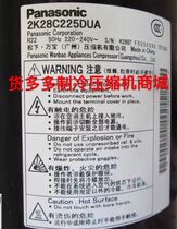 Original Panasonic 2K28C225DUA 2K28C225BHD brand new 2 horses air conditioning heat pump compressor