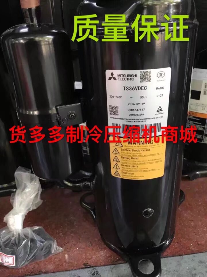 Original installation Mitsubishi 2 TS36VDEC TS36VDEC TS35VDEC Air conditioning refrigeration compressor