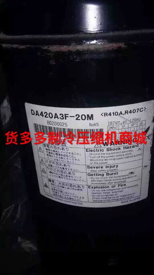 DA420A3F-20M2 DA420A3F-20M New original inverter Toshiba compressor