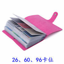 Card bag Korean version of mens and womens simple and compact bus anti-demagnetization card cover large-capacity business multi-card card bag