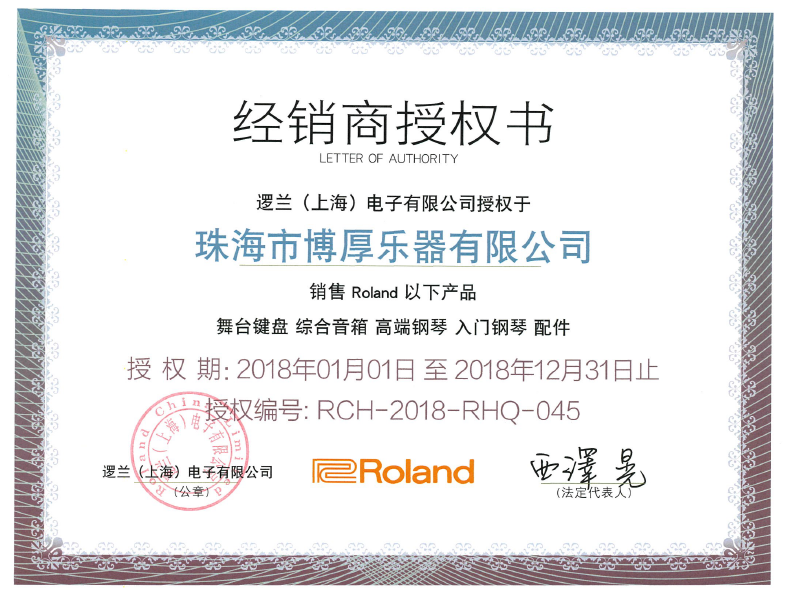 Roland Roland XPS-10 XPS10 có thể mở rộng 61-key tổng hợp điện tử bàn phím bàn phím piano điện roland