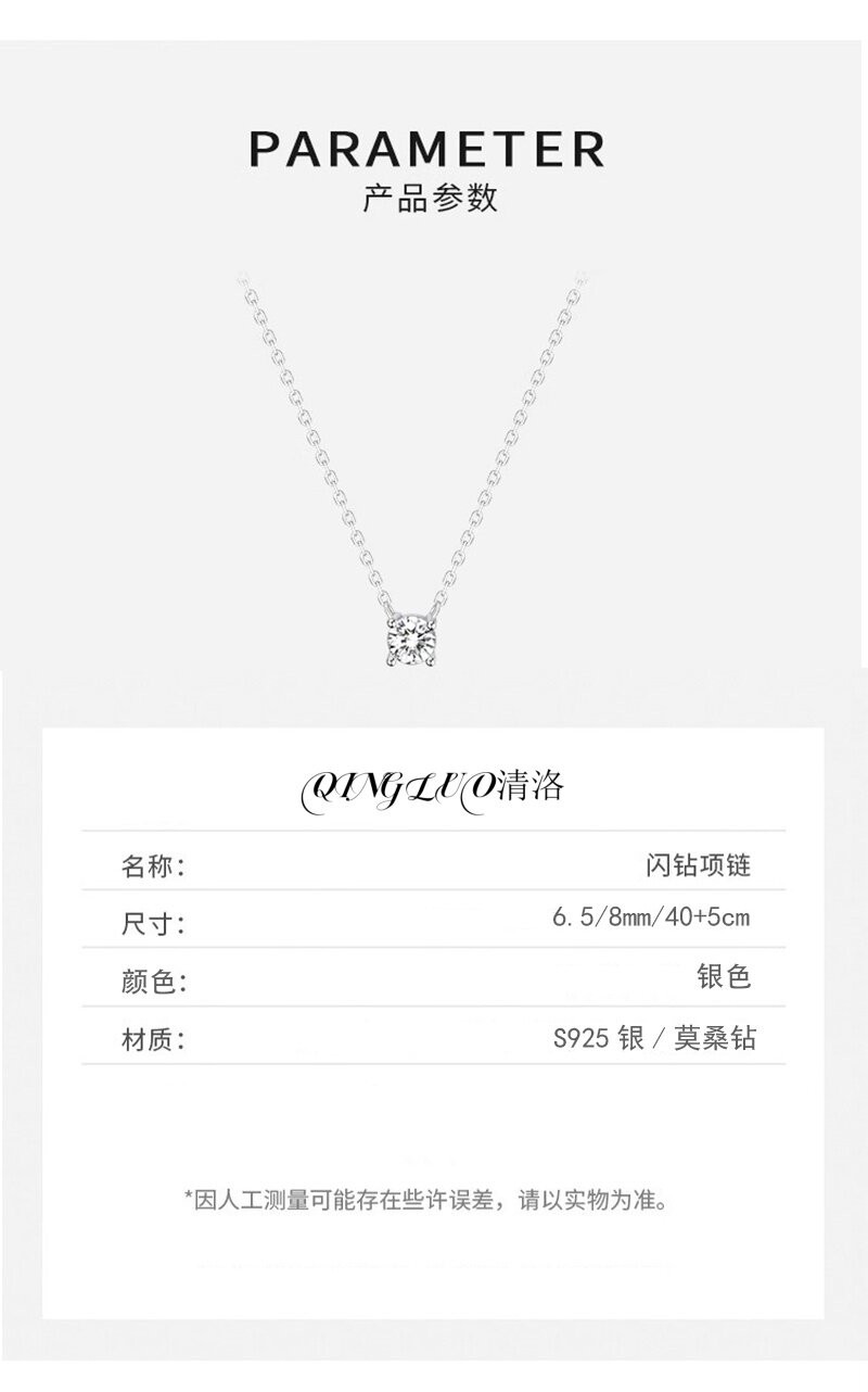 Серебряное ожерелье 赵露思同款鼻屎钻四爪莫桑石项炼女s925纯银轻奢小众单钻石锁骨炼