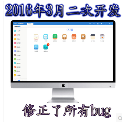 TDOA ERP Apply OA mobile phone end Crm original code WeChat enterprise number interface attendance No limit plate making