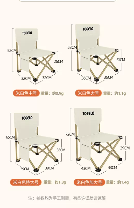 bàn an gấp gọn 6 ghế Ghế gấp ngoài trời, ghế dã ngoại di động, dụng cụ câu cá và cắm trại siêu nhẹ, ghế thiết bị, bàn ghế bãi biển bộ bàn ăn thông minh gấp gọn bộ bàn ghế xếp du lịch