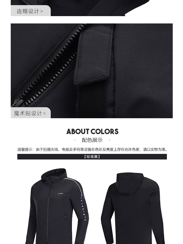 Áo khoác nam Li Ning 2019 mới đào tạo loạt áo khoác trùm đầu chống nước Slim mùa xuân và mùa thu dệt áo sơ mi giản dị - Áo gió thể thao áo gió adidas