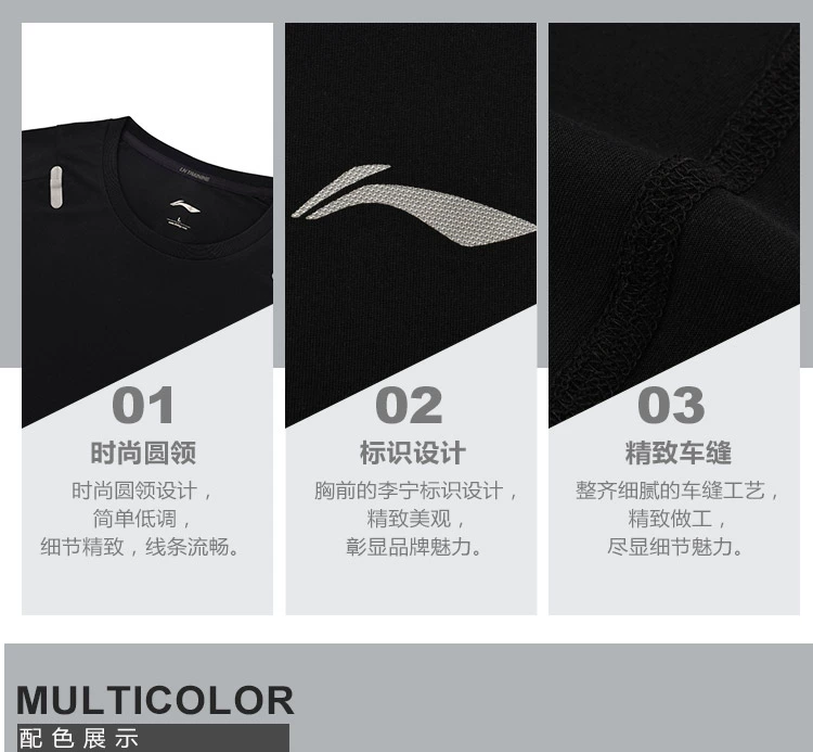 Li Ning áo thun ngắn tay nam hàng loạt đào tạo mới cổ tròn Áo sơ mi nam thể thao mùa hè - Áo phông thể thao