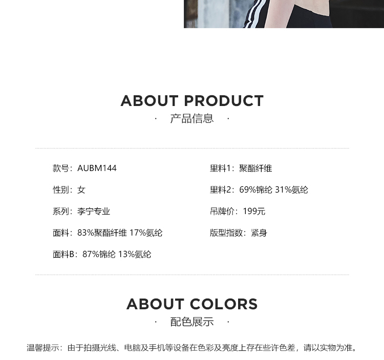 Li Ning áo ngực thể thao nữ Li Ning đồ lót thể thao chuyên nghiệp hỗ trợ chiều cao quần áo chạy bộ thể thao mùa hè ngắn quần áo tập gym