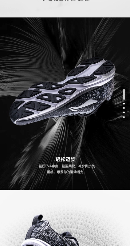 Giày chạy bộ Li Ning nam mới nhẹ đưa đón mặc chống trượt hấp thụ sốc một đôi giày thể thao mùa đông nam ARBM119