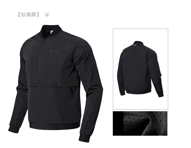 Li Ning áo khoác nam mới đào tạo loạt áo khoác dài tay áo khoác thể thao nam AJDN183 ao khoac the thao